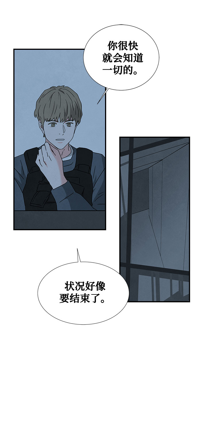 第38话38
