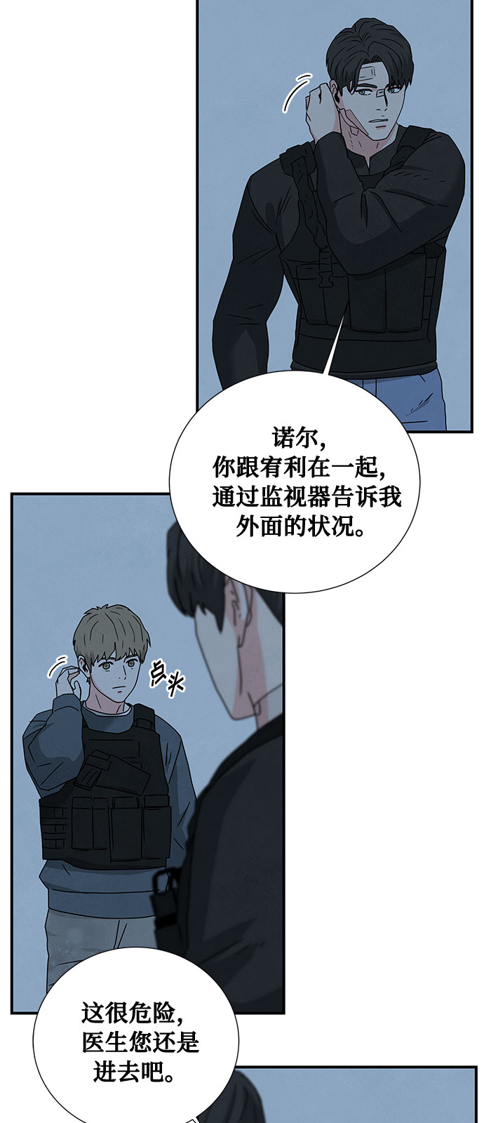 第38话4