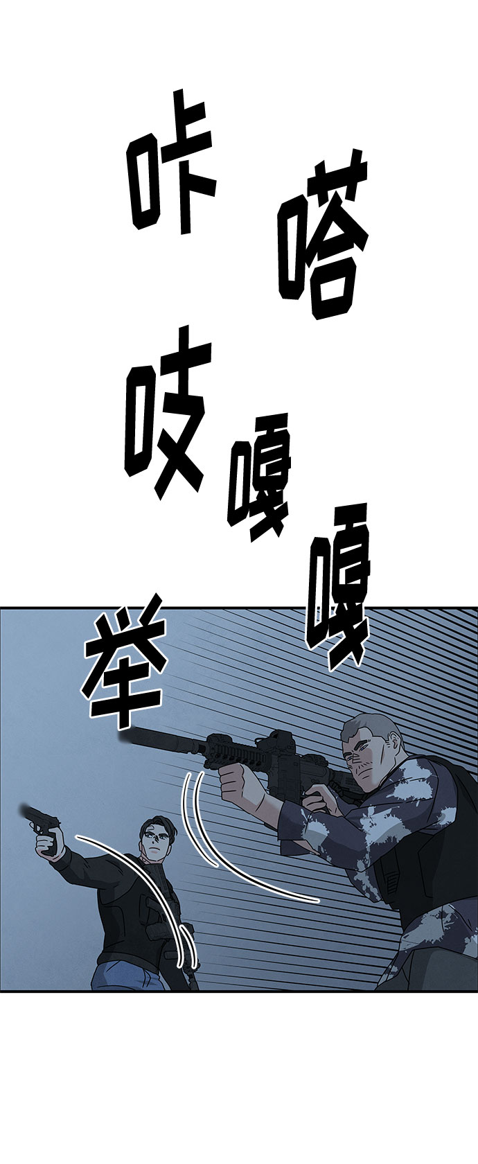 第38话40