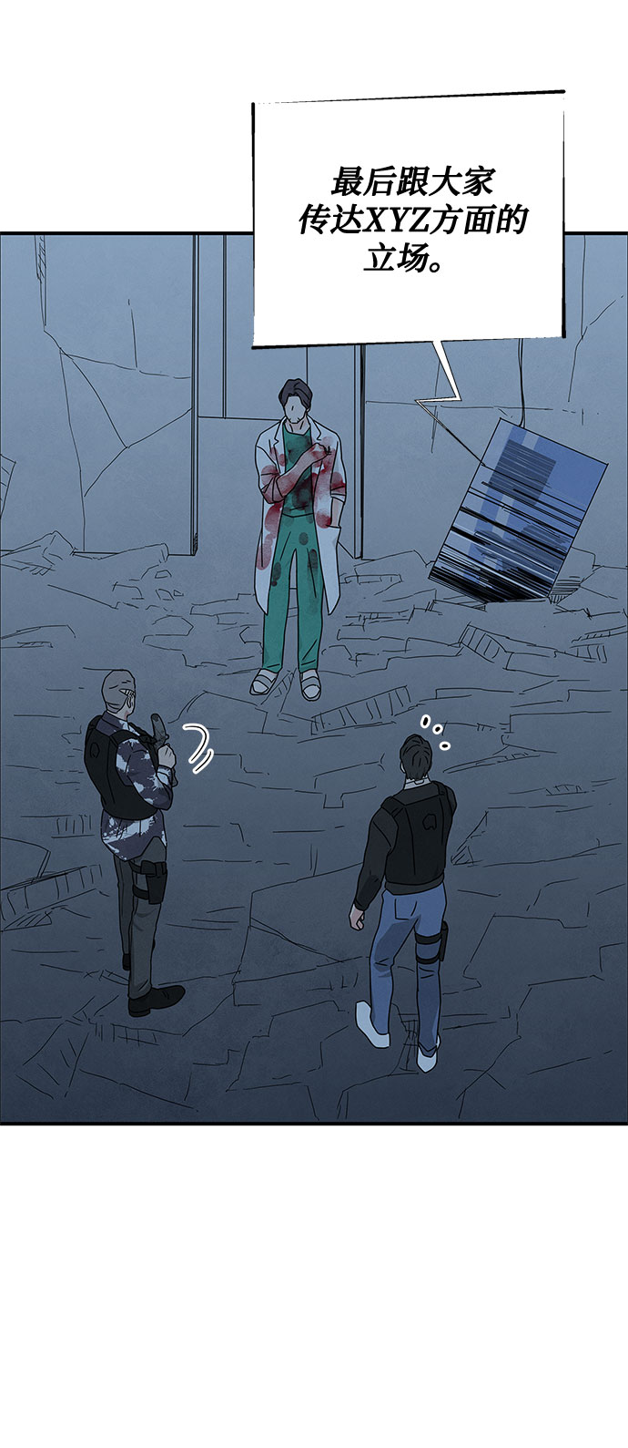 第38话42