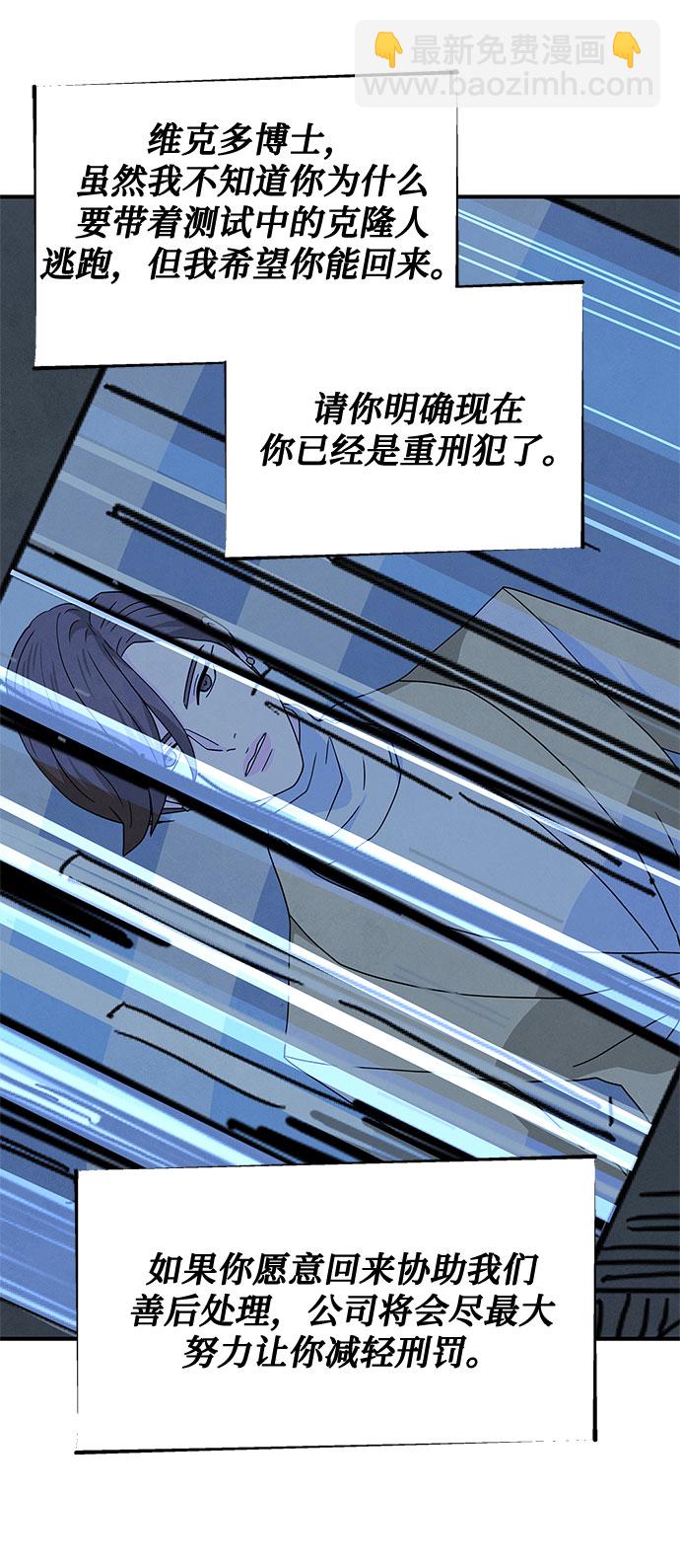 第38话43
