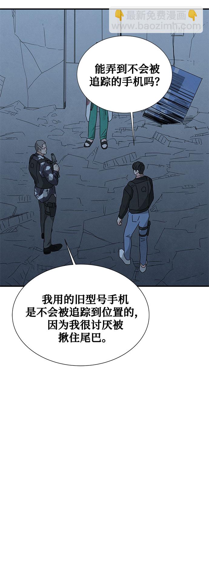 第38话45