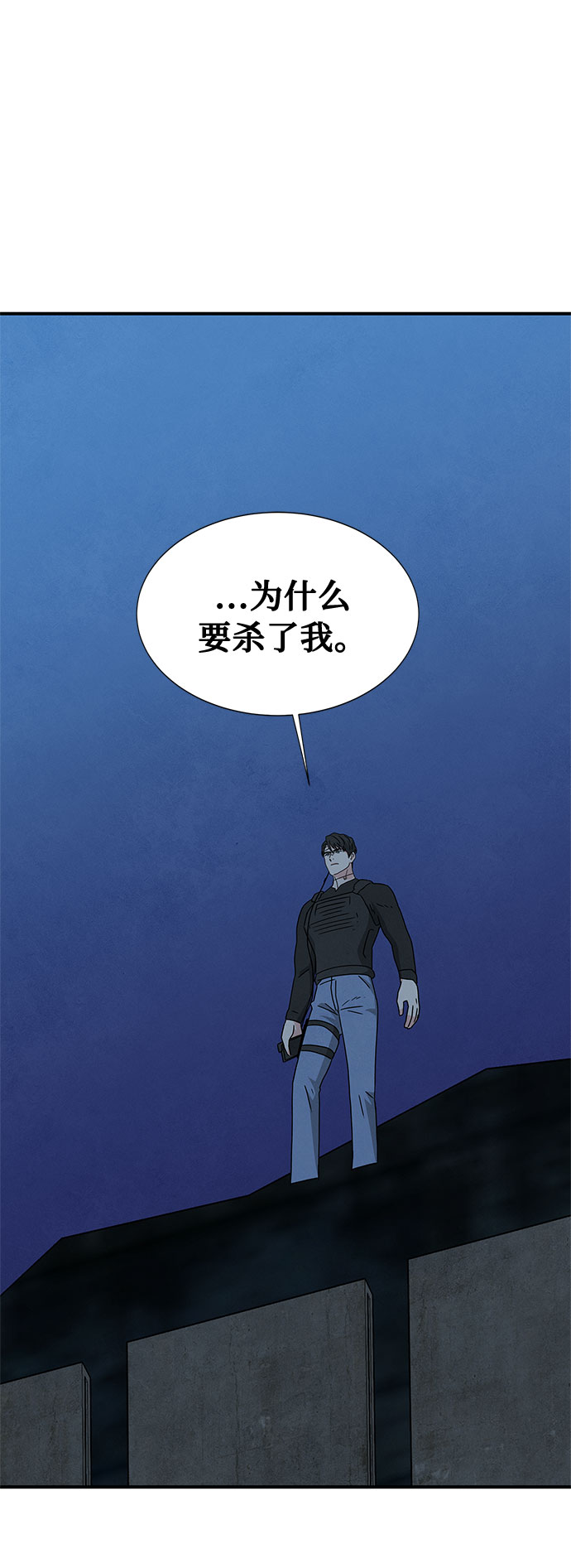 第38话48