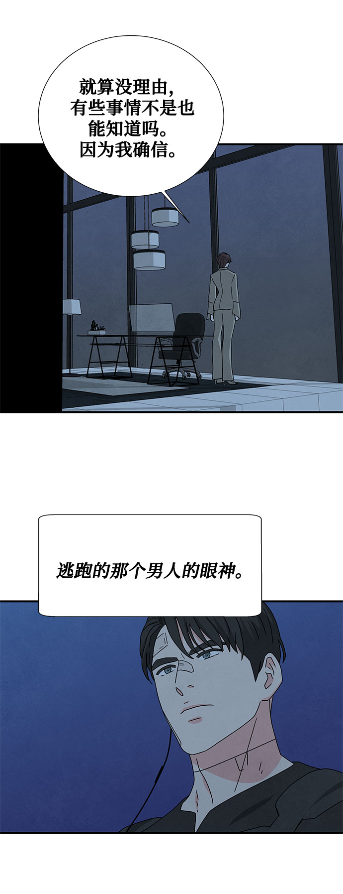 第38话49