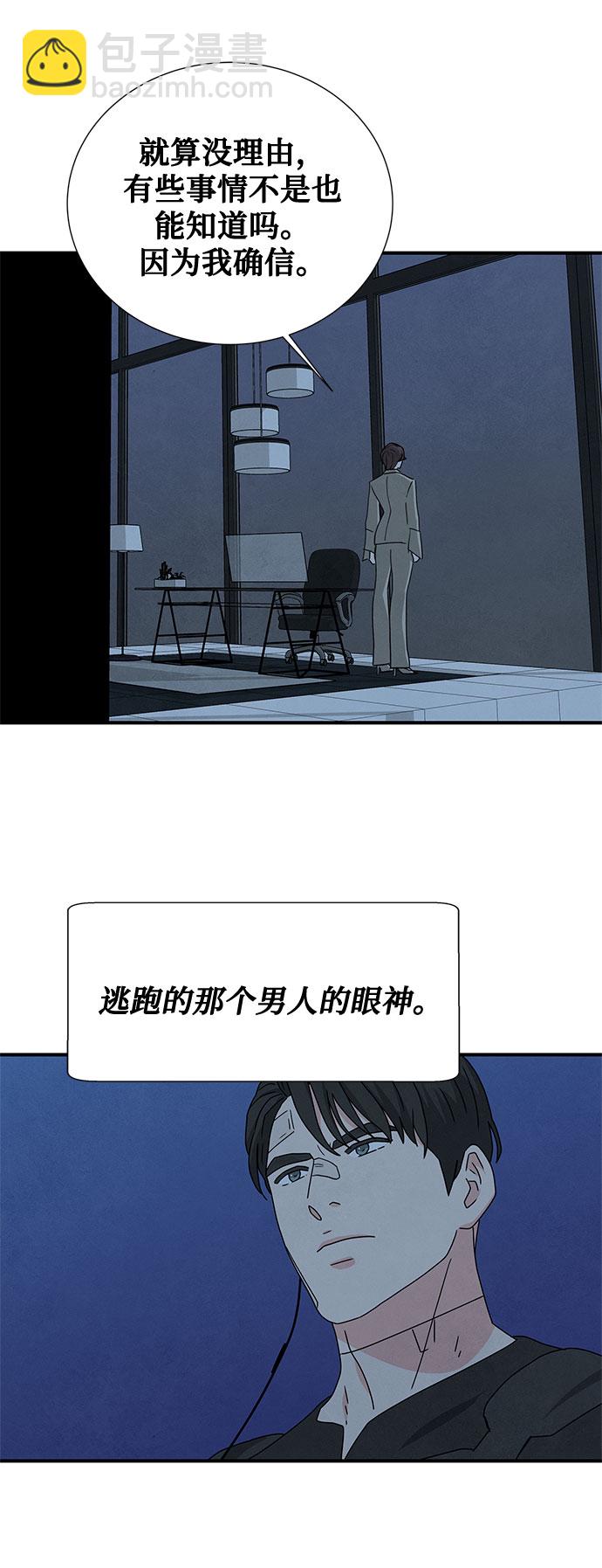 第38话53