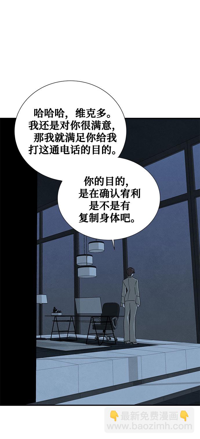 第38话60