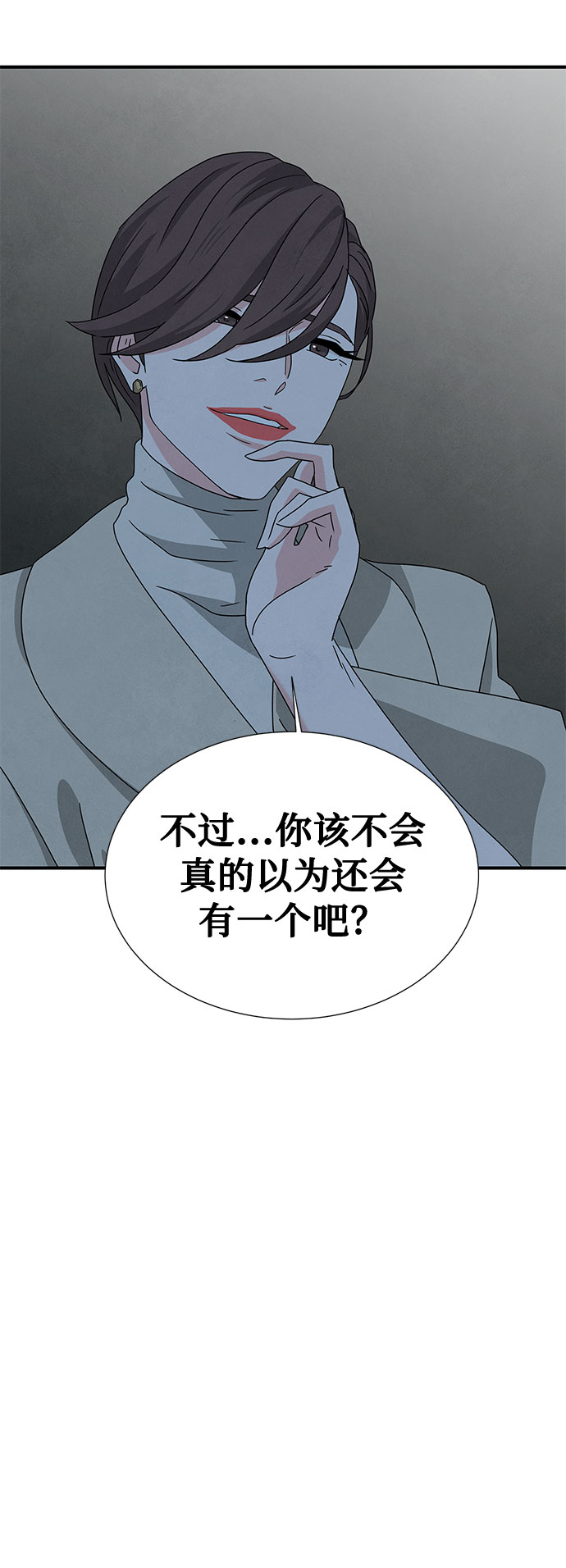 第38话61