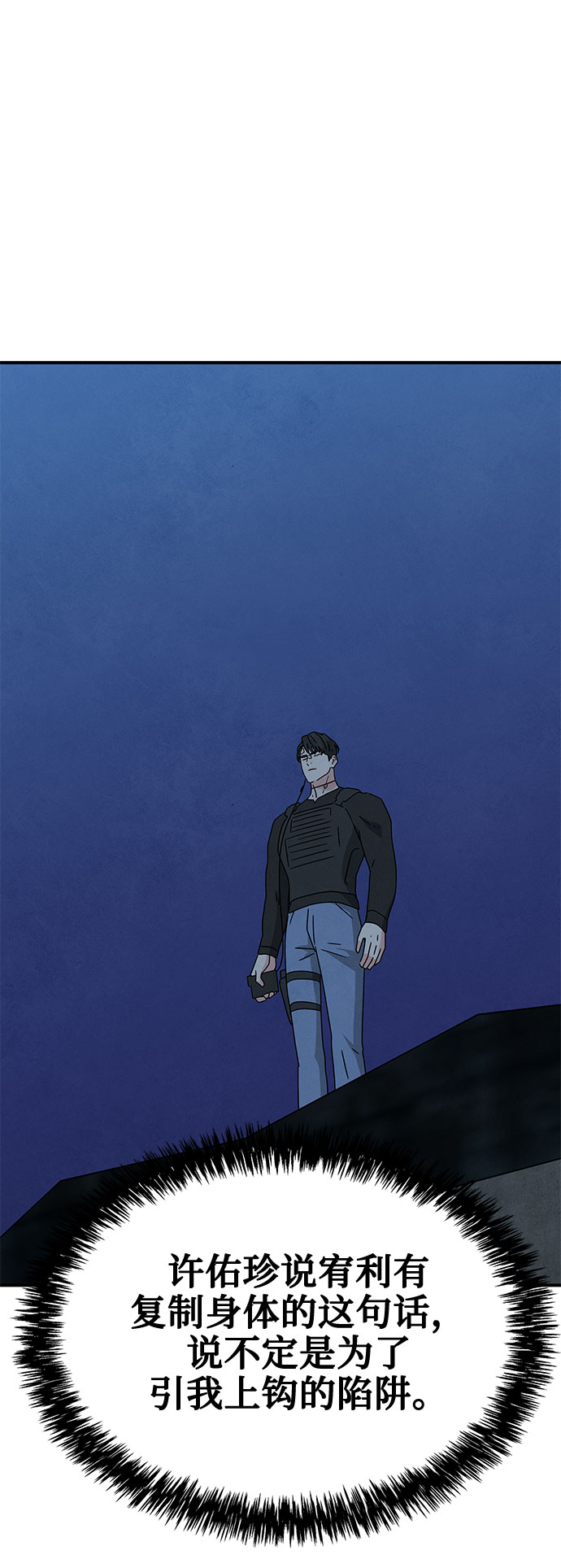 第38话62