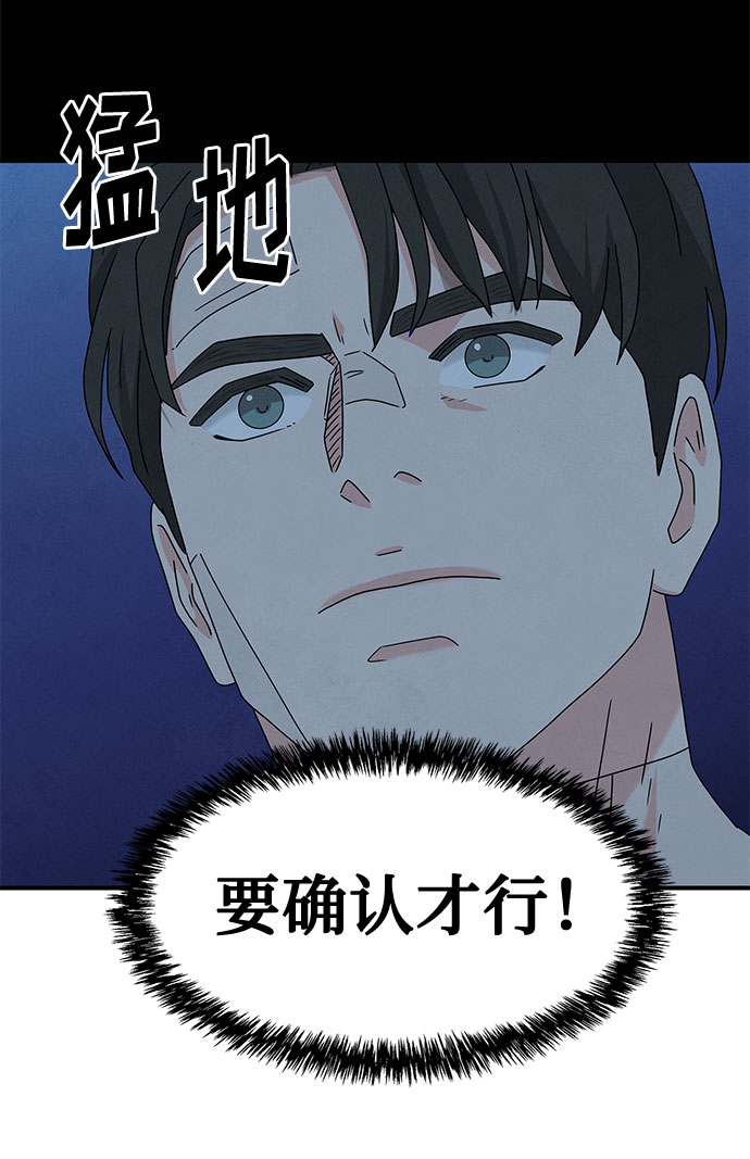 第38话67