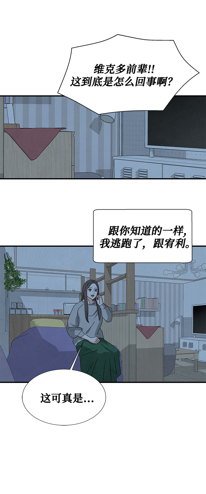 第38话69