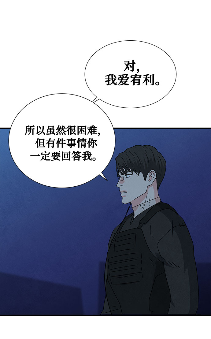 第38话70