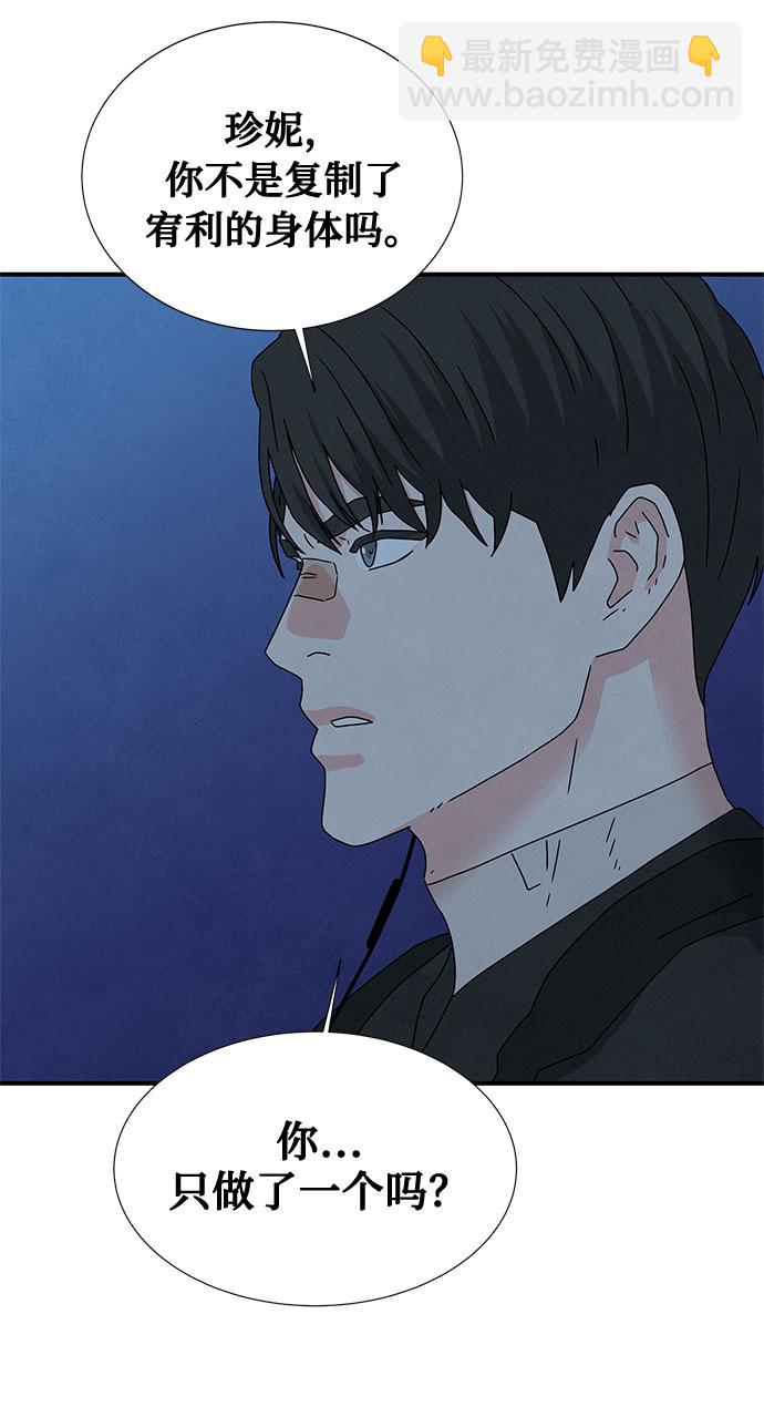 第38话71