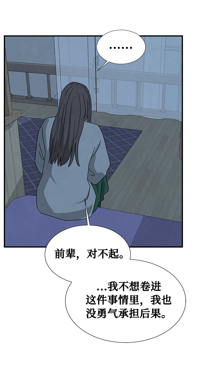 第38话72