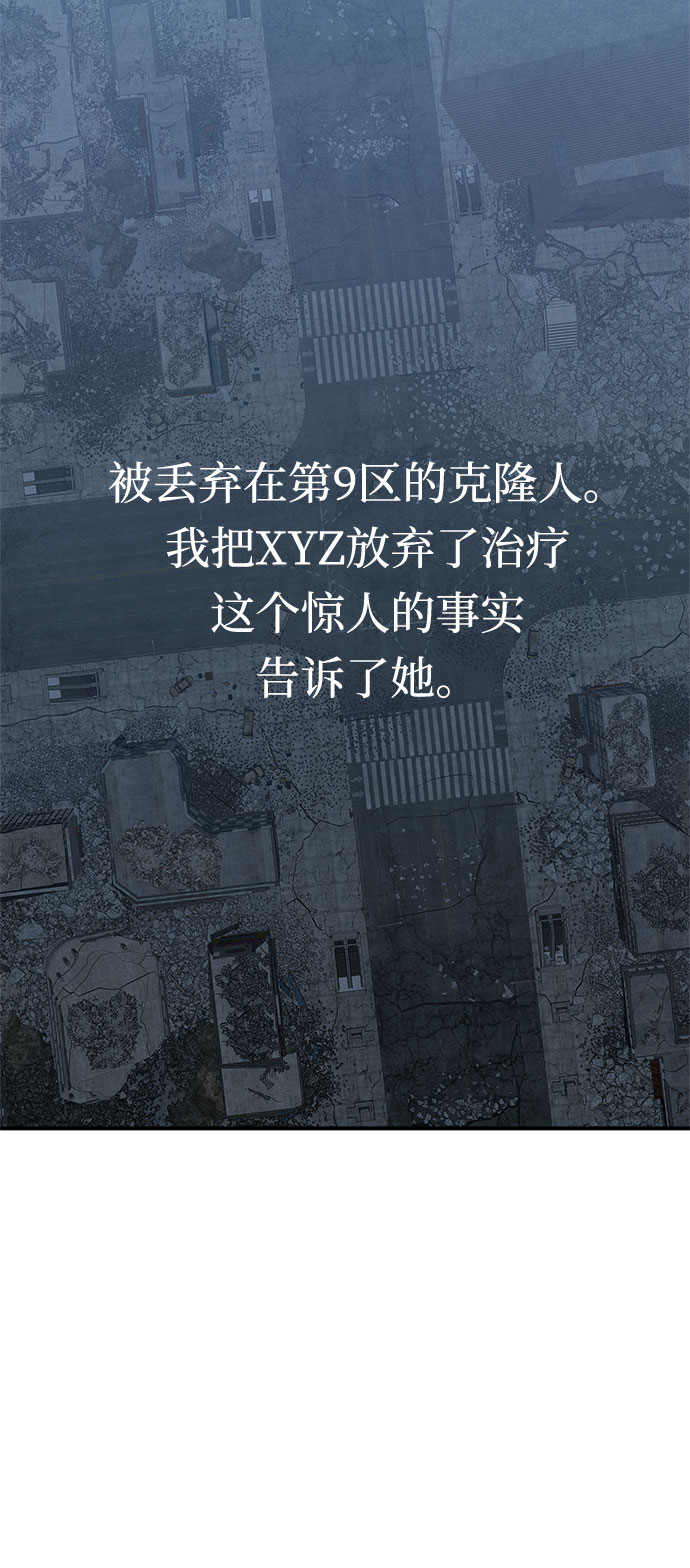 第38话75