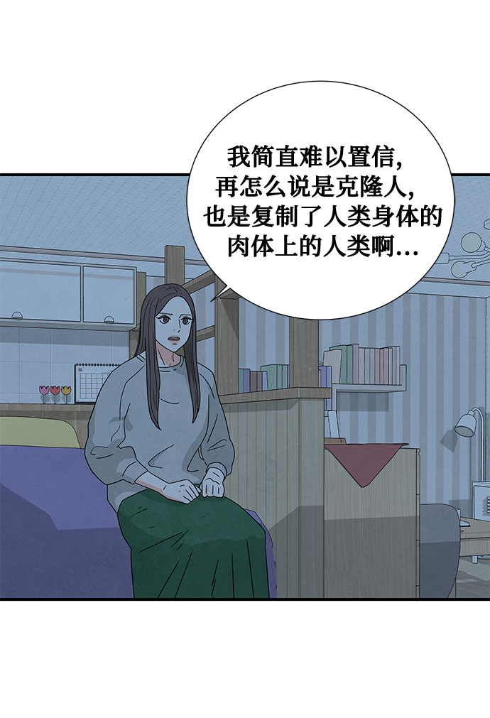 第38话77
