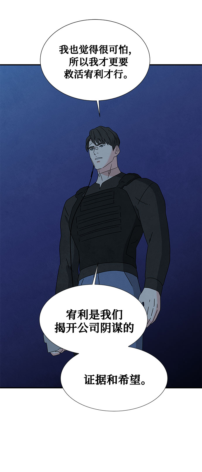 第38话78