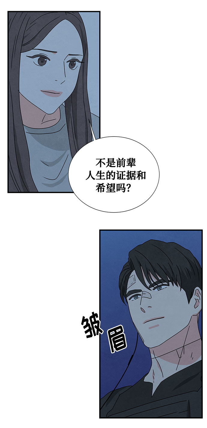 第38话79