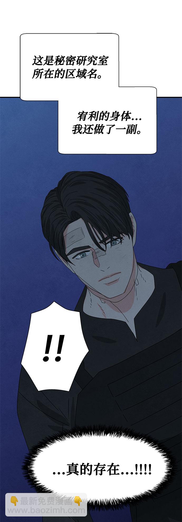 第38话81