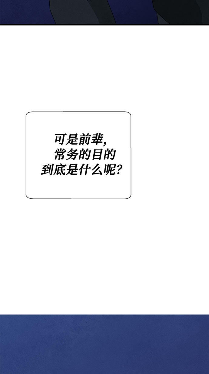 第38话82