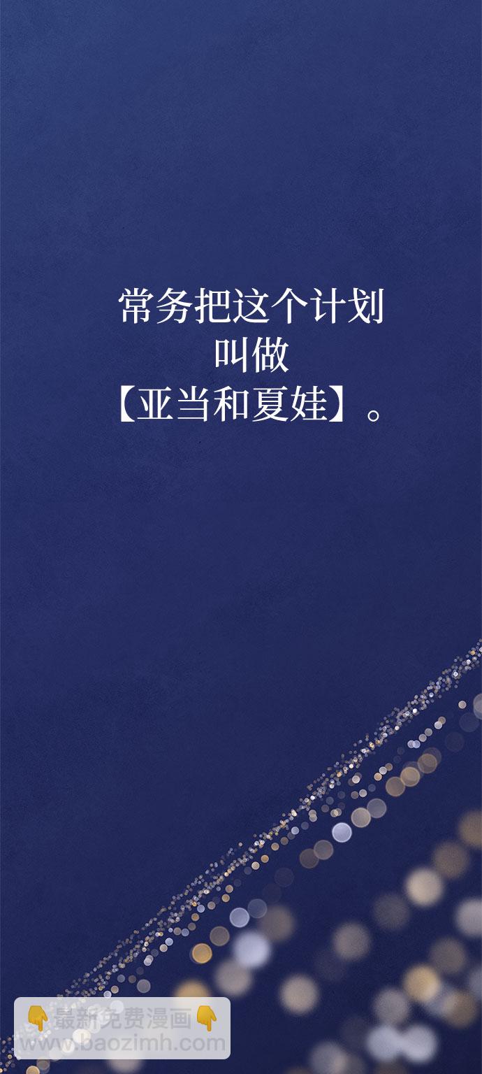 第38话83