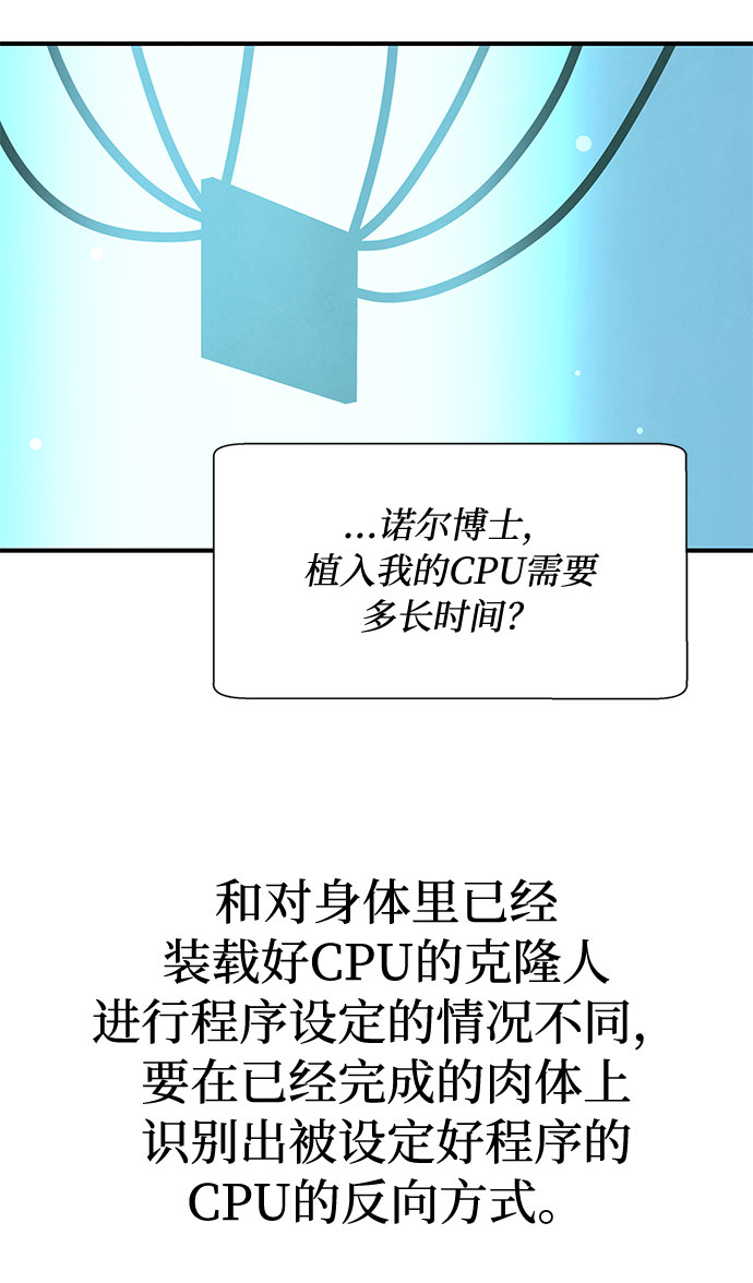 第39话10