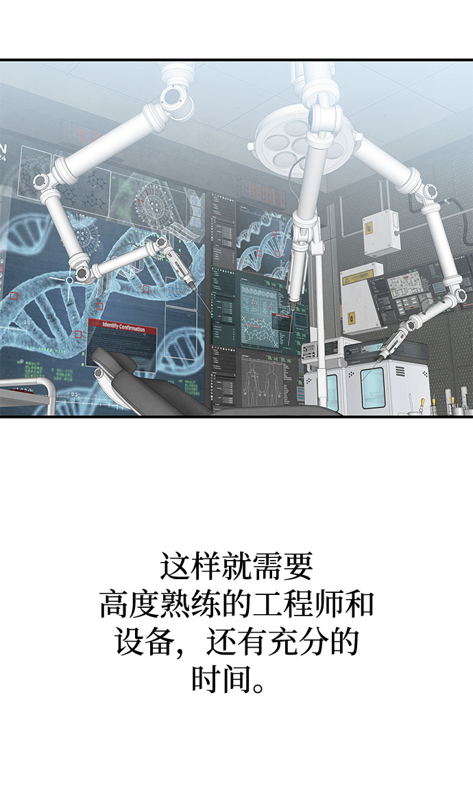 第39话11