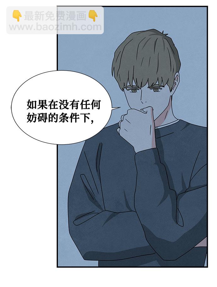 第39话12