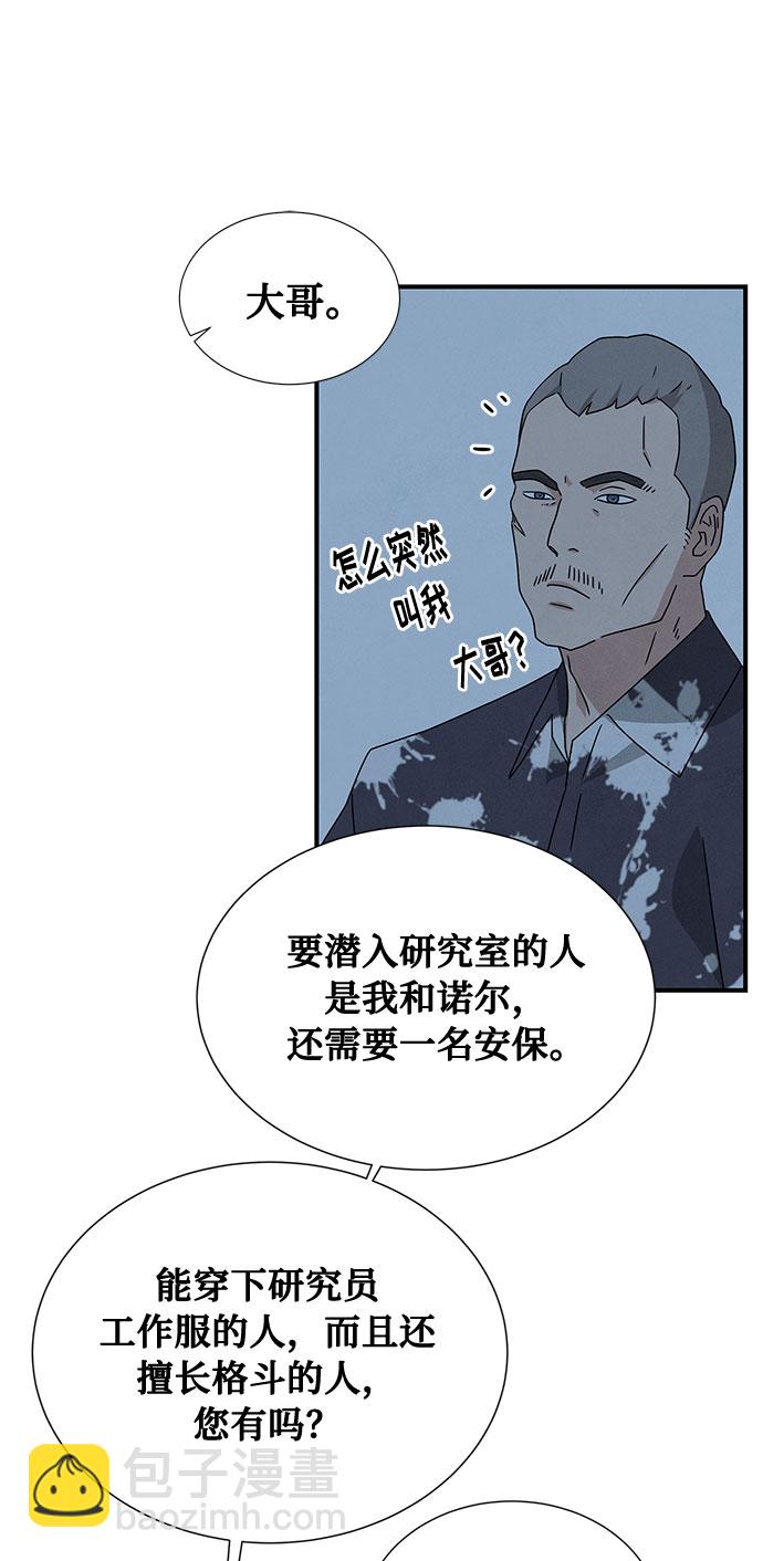 第39话14