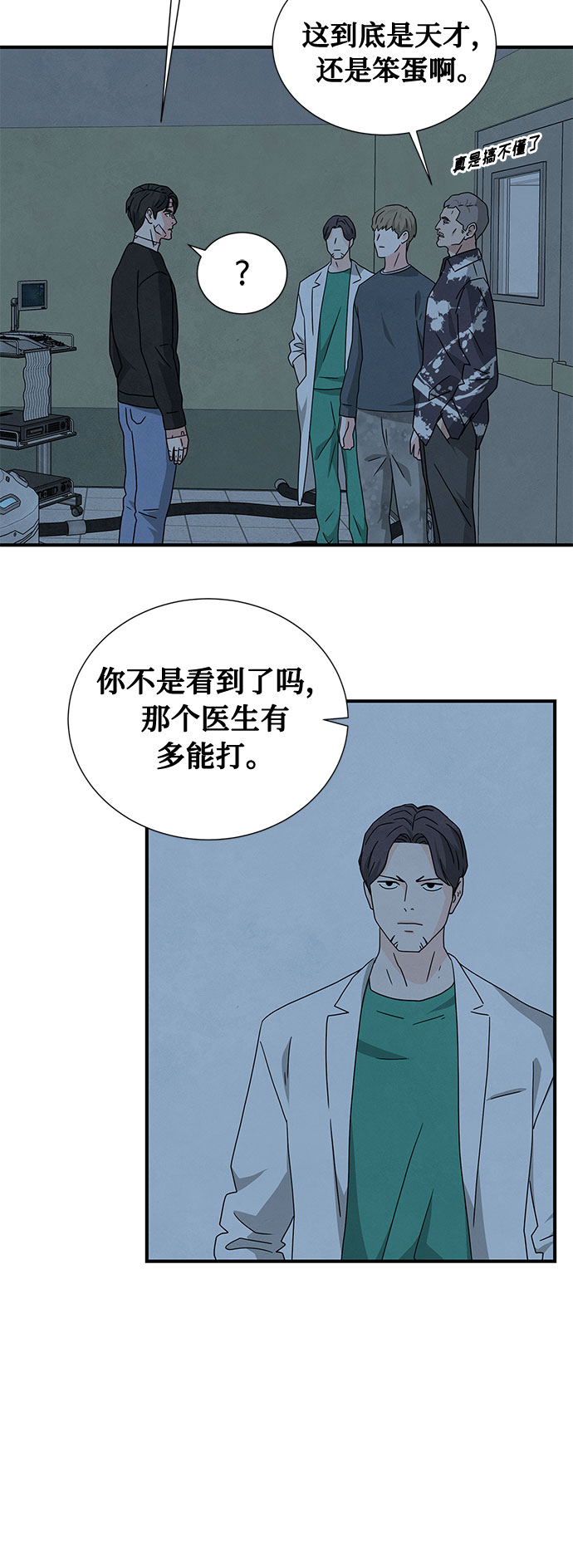 第39话15
