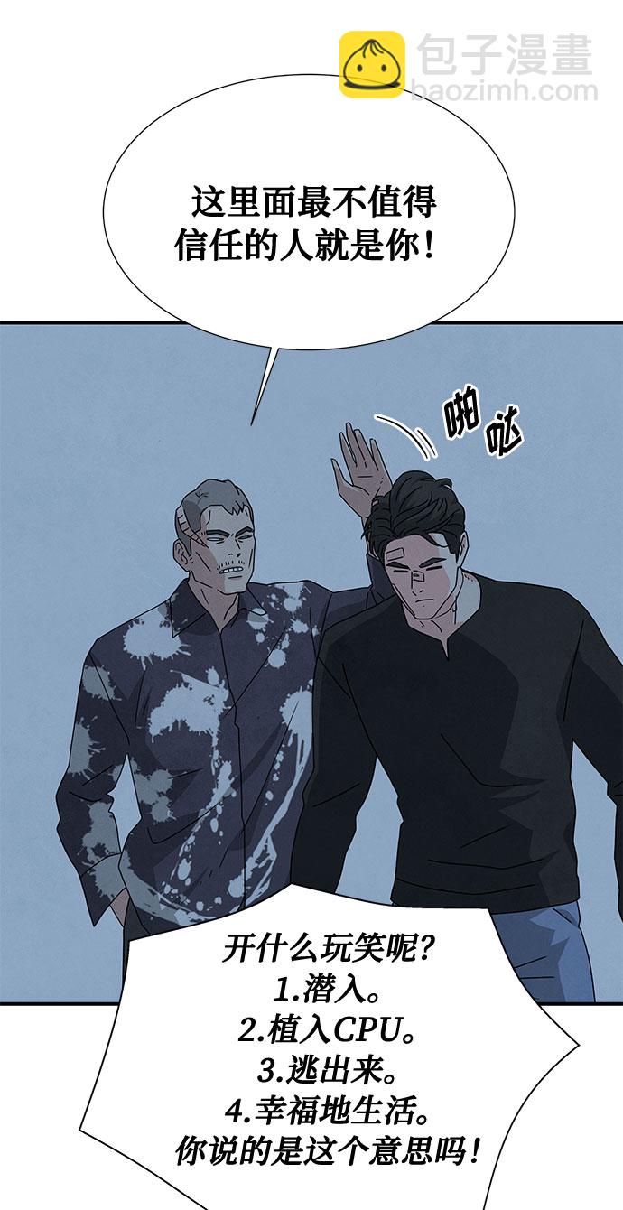 第39话18