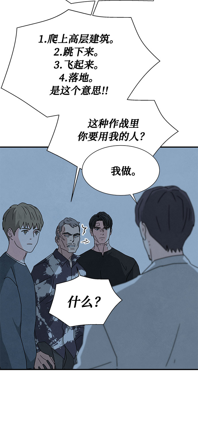 第39话19