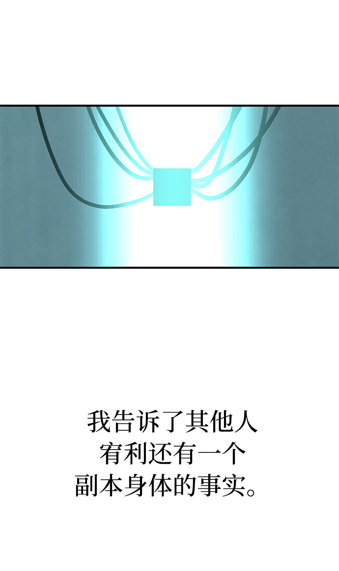 第39话2