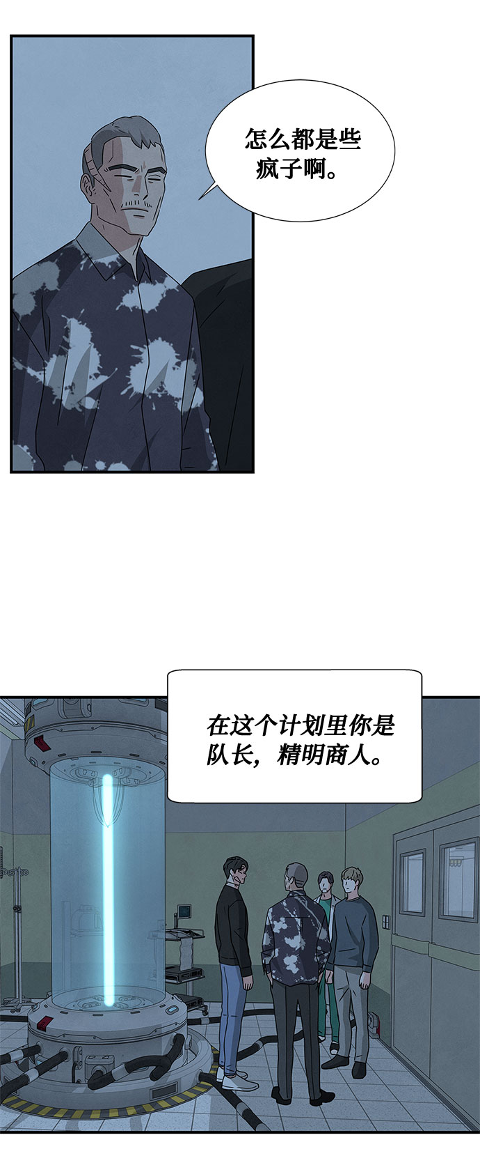 第39话21