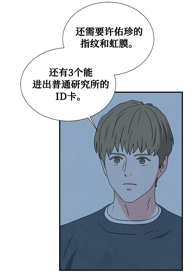 第39话22
