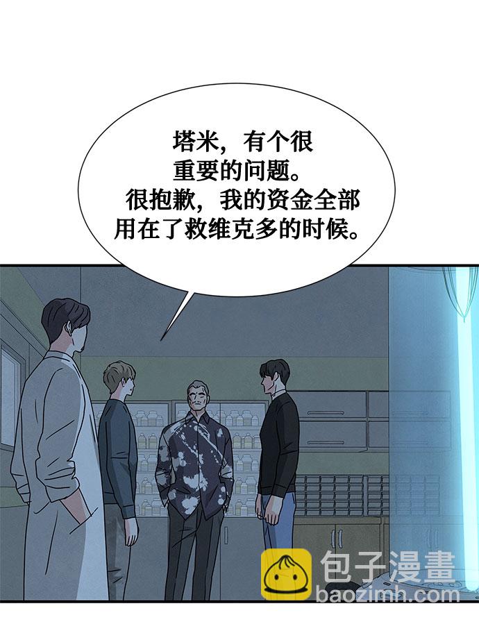 第39话24