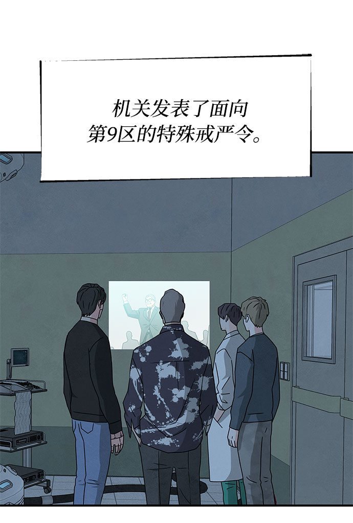 第39话26