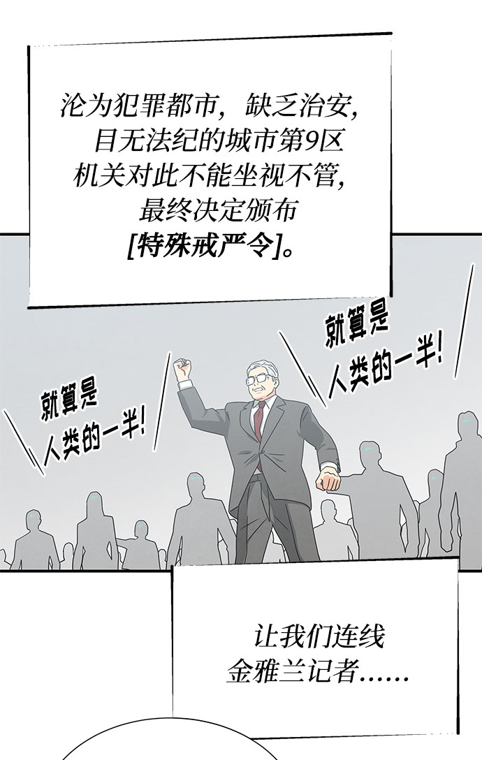 第39话27