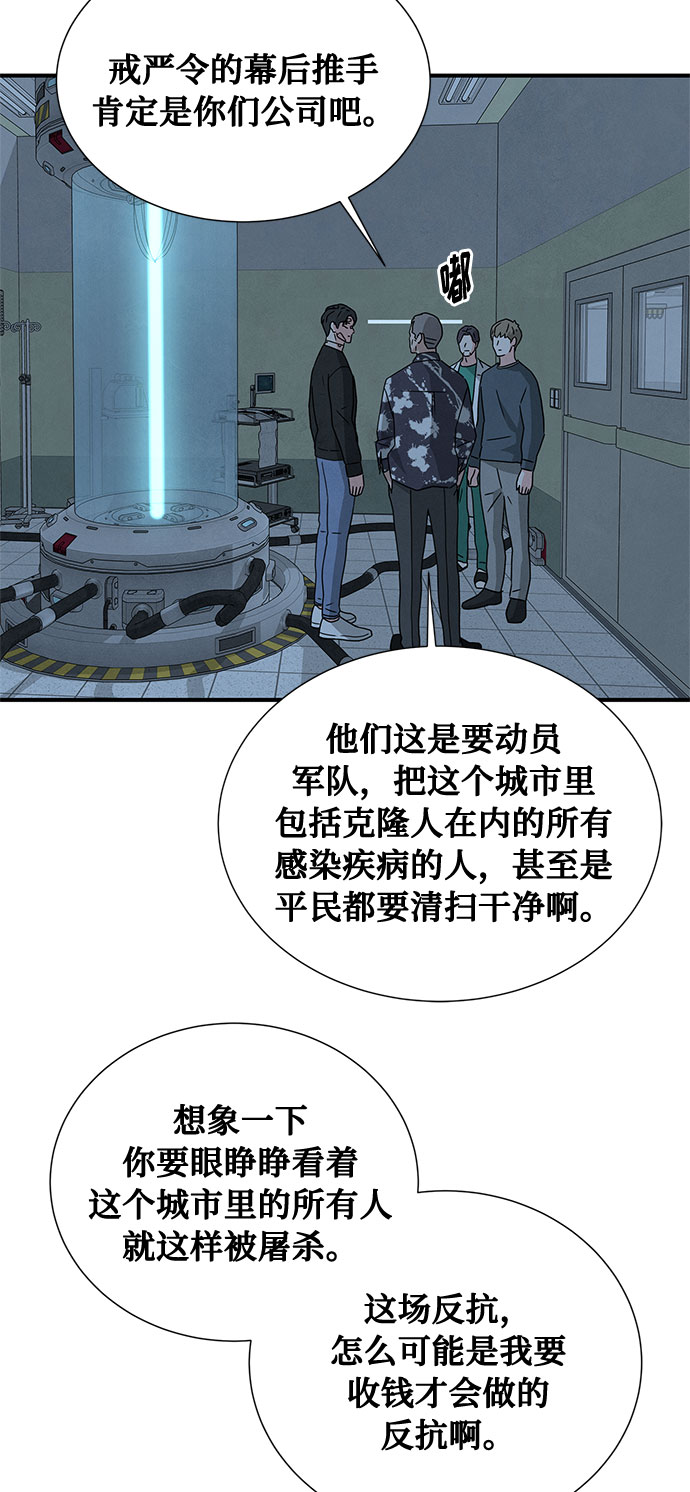 第39话28