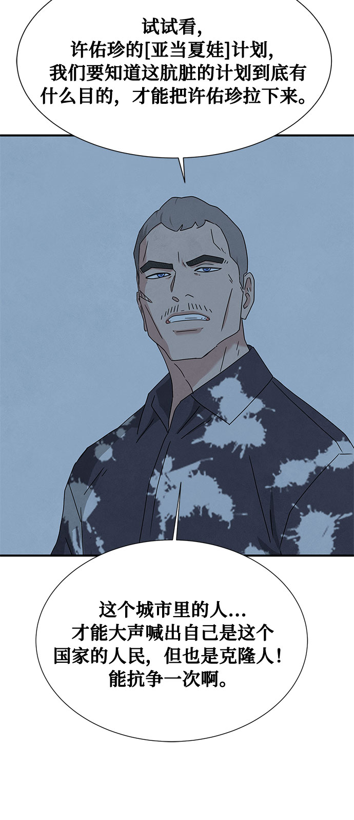 第39话30