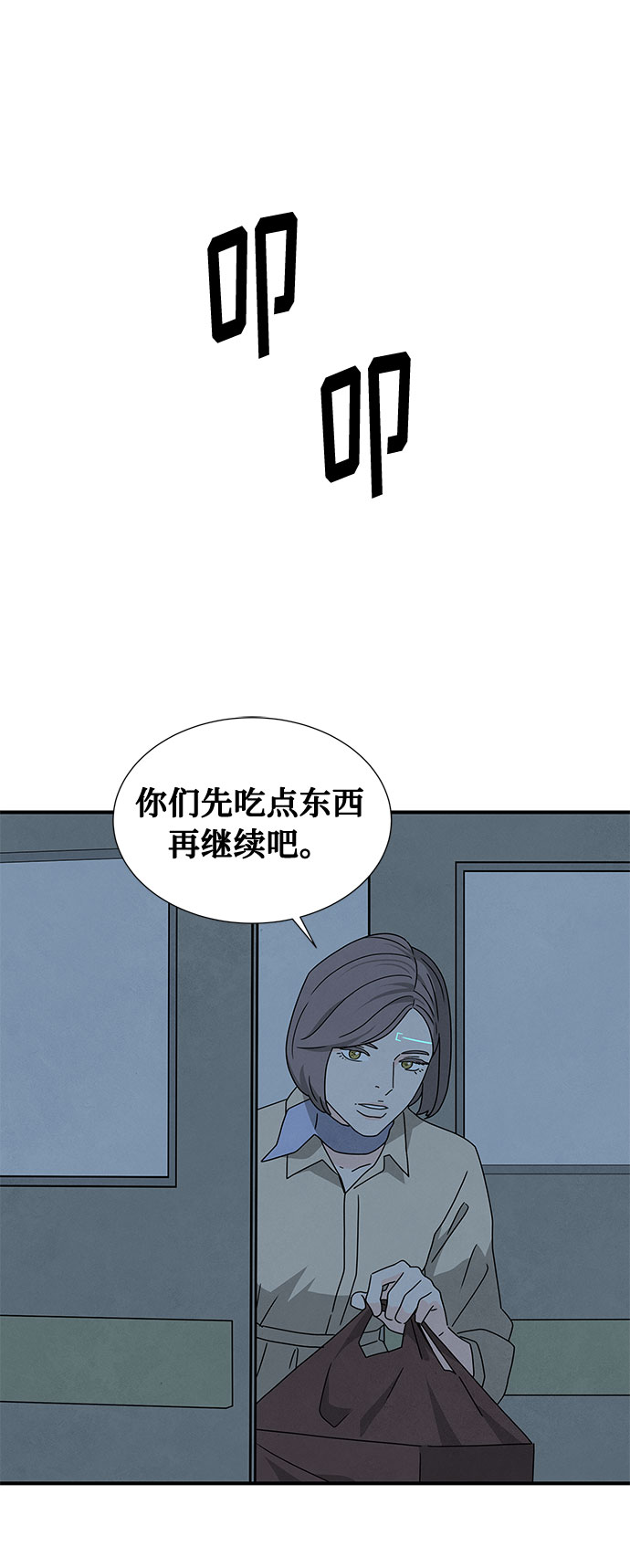 第39话32