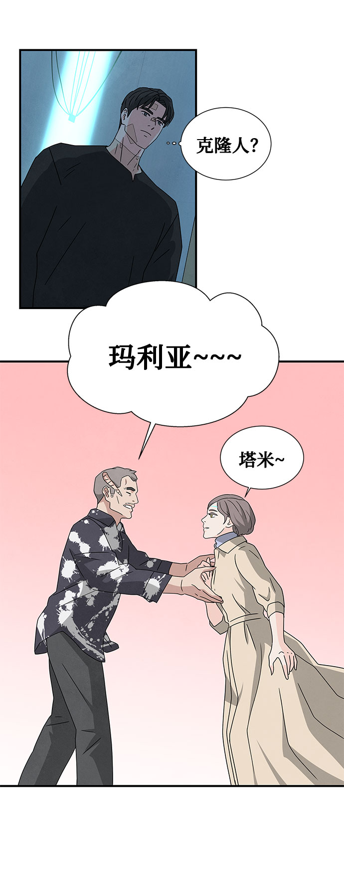 第39话33
