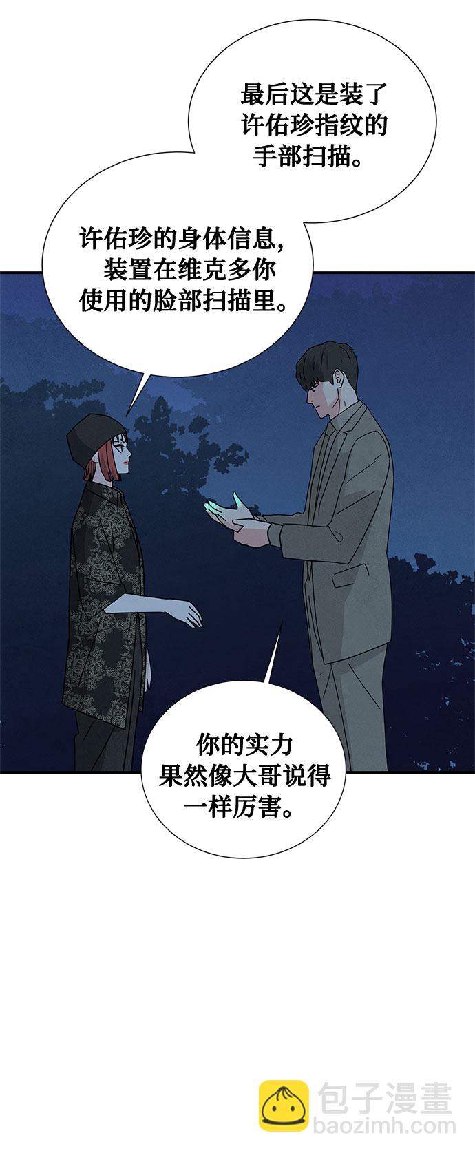 第39话48