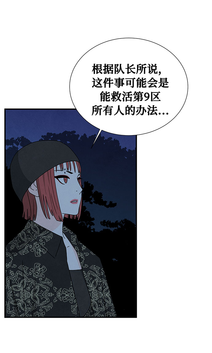 第39话49