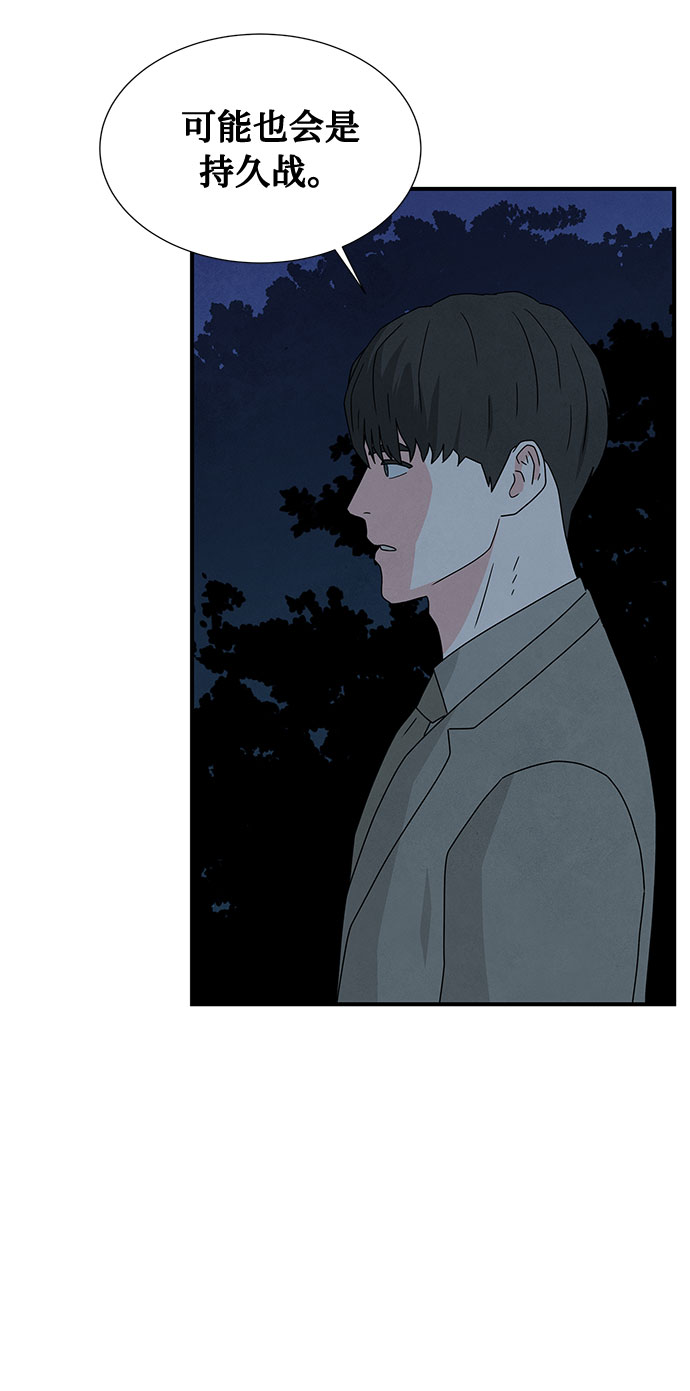 第39话54