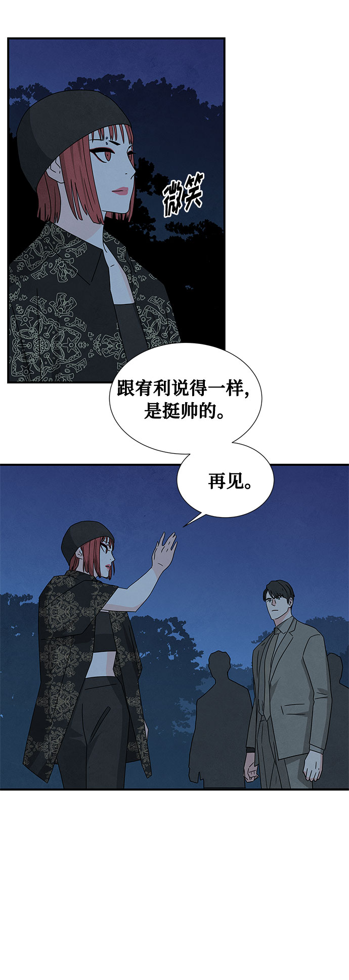 第39话55