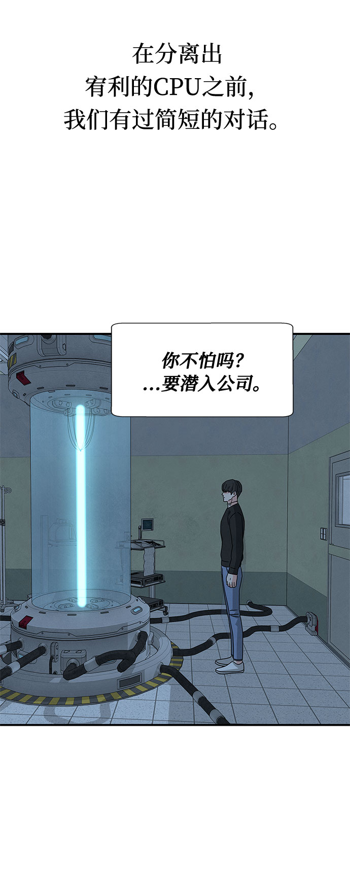 第39话56