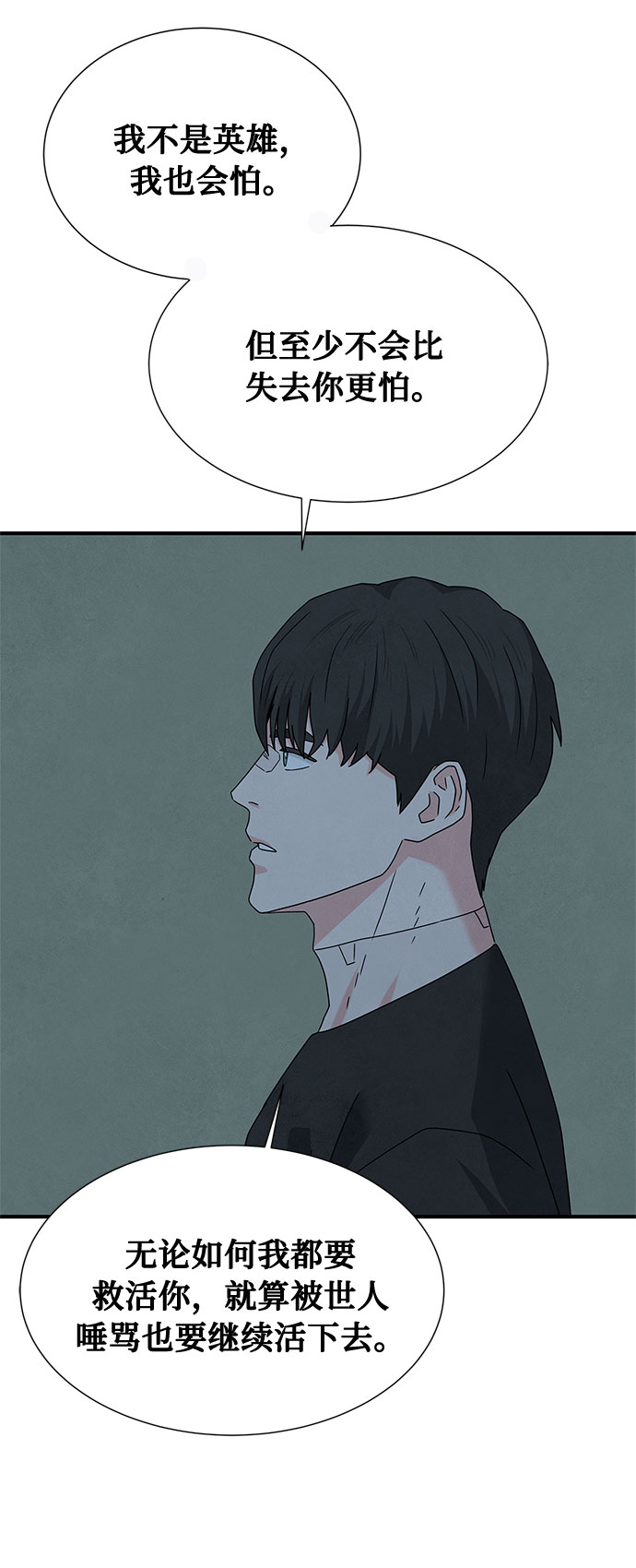 第39话57