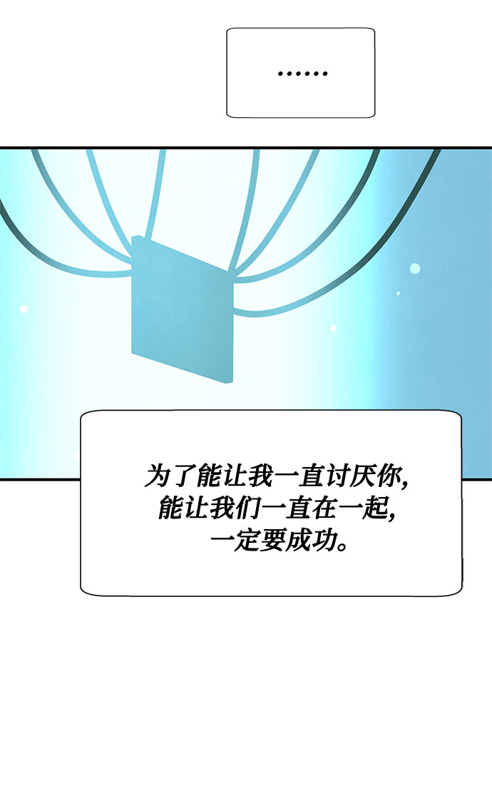 第39话58