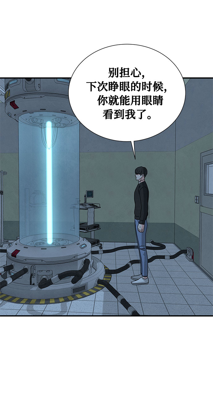 第39话59