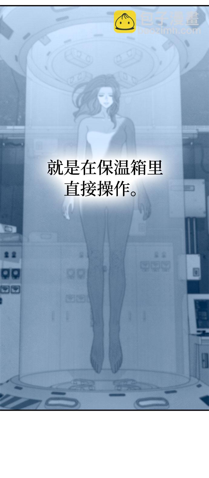 第39话6